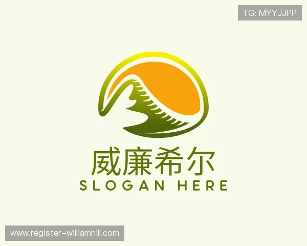 关于威廉希尔官方网站